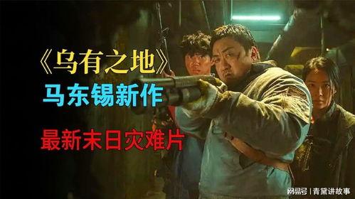 新拳在线观看影片,热血激战,拳拳到肉的网络盛宴 第1张 新拳在线观看影片,热血激战,拳拳到肉的网络盛宴 第1张