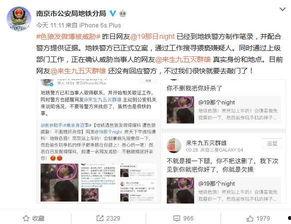 河南女士爆料微博视频,揭露惊人真相！  第2张