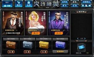 cf2025年黑市最新爆料,揭秘最新爆料背后的暗流涌动 第2张 cf2025年黑市最新爆料,揭秘最新爆料背后的暗流涌动 第2张