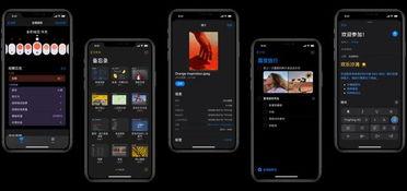 苹果2最新爆料页下载,颠覆性设计曝光，性能与外观双升级