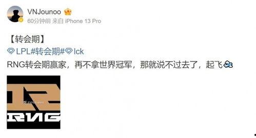 微博爆料转会视频在哪看,揭秘精彩瞬间  第2张